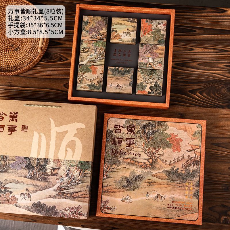 2025新款月饼礼盒包装盒中秋高档8粒冰皮蛋黄酥包装礼品盒空盒子|undefined