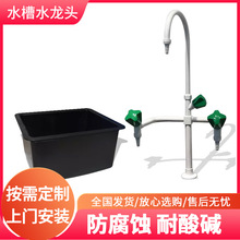 实验室pp不锈钢供应批发耐酸碱水槽黑色水槽厂家单盆现货防静电