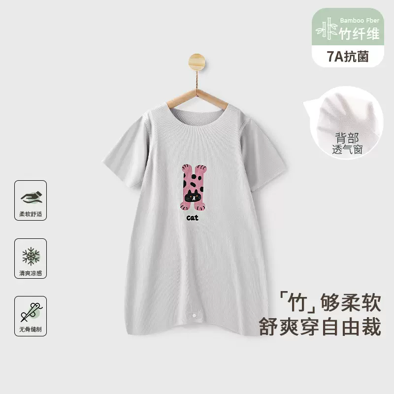 婴儿短袖睡裙夏季薄款竹纤维宝宝睡衣儿童睡袍防踢被护肚空调房