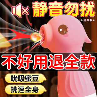 Breast massager female supplies chest masturbation sexy suction nipple nipple stimulation climax adult breast clip artifact