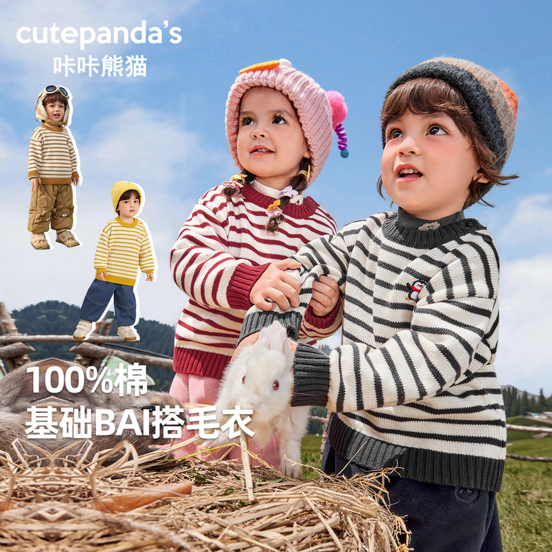 Kaka Panda Kidsren's Knitted Sweater Boys Winter Clothes Girls Winter Warm Tops Baby Baby Autumn and Winter Clothes