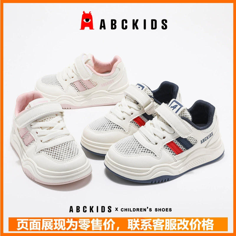Abckids дети 2025 Летняя новая обувь для мальчиков кроссовки дышащая сетка для девочек маленькие белые кроссовки