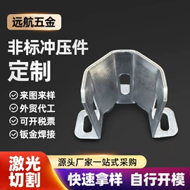 冲压加工;家具五金;工地施工材料