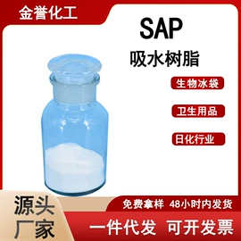 砂浆添加剂;净水絮凝剂;纤维素