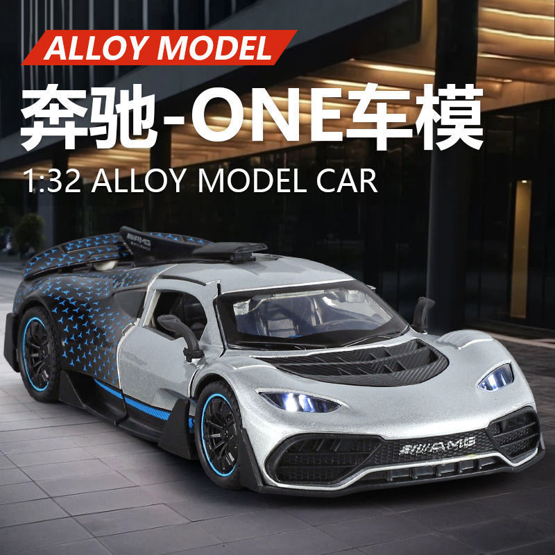 Alloy Car Model 1:32 Benchi One Simulation Racing Car Pull-Back Supercar Children's Toy Car Decoration First Choice for Gift Giving