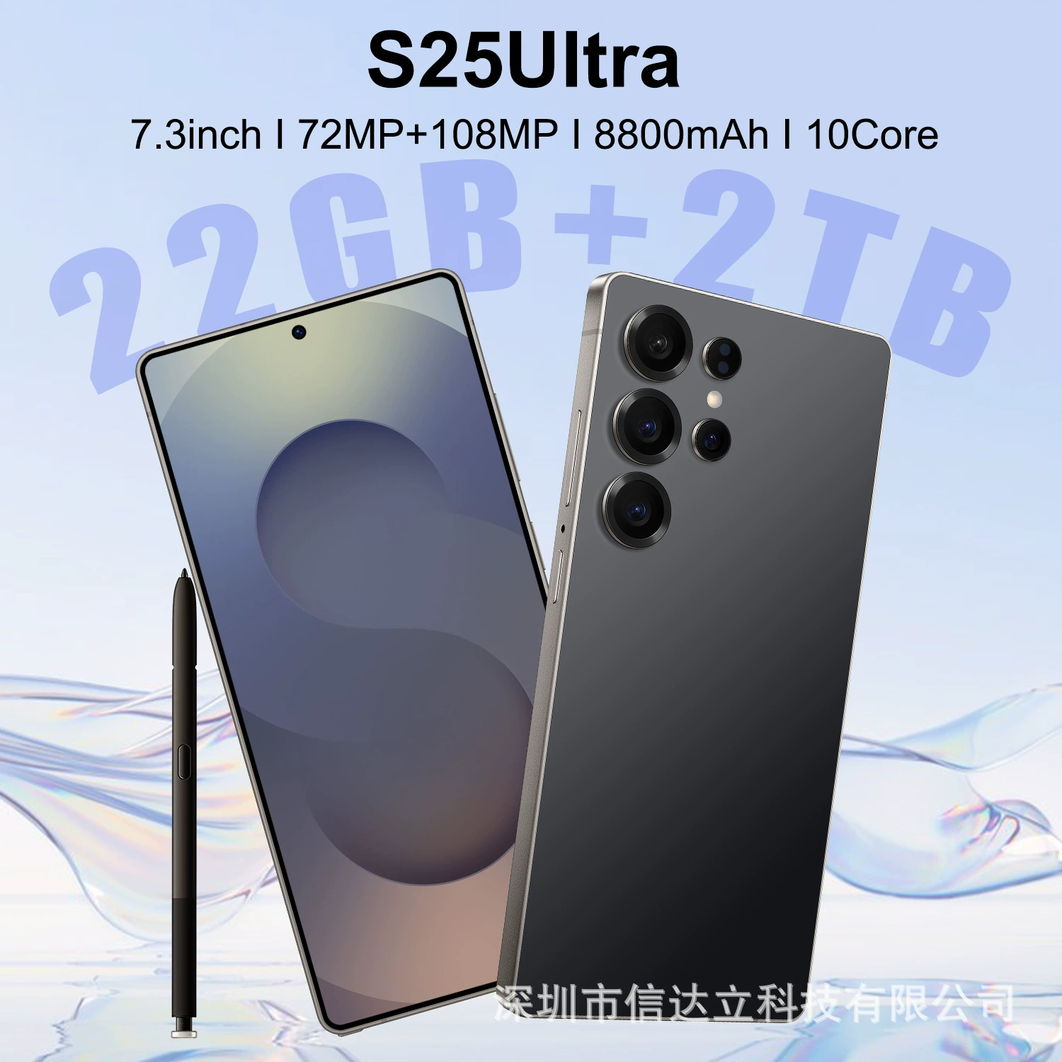 Smartphone S25, 64 GB, Android 13, 7.3-inch display