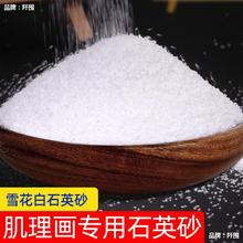 ʯӢɰ��ϩ�����������w����ɳ����ɫ��ɳ��diy���g������ϲ���