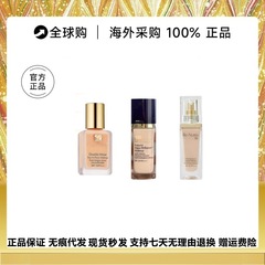 官方正品美国雅诗DW粉底液1W1遮瑕控油保湿持久不脱妆油皮粉底液