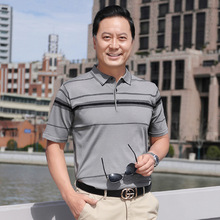 一件代发批发 中老年夏季男装冰丝短袖男士翻领T恤爸爸装短袖上衣