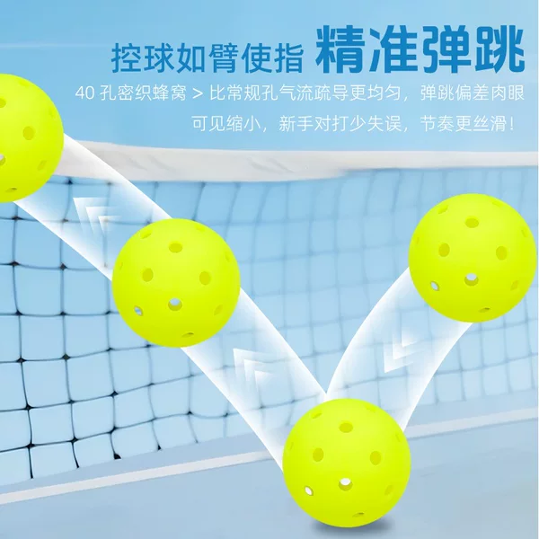 Pickleball Roto-Molded 40-Hole Professional Competition Ball, Outdoor Durable Training Perforated Ball, Cross-Border Sports Plastic Bucket Sample