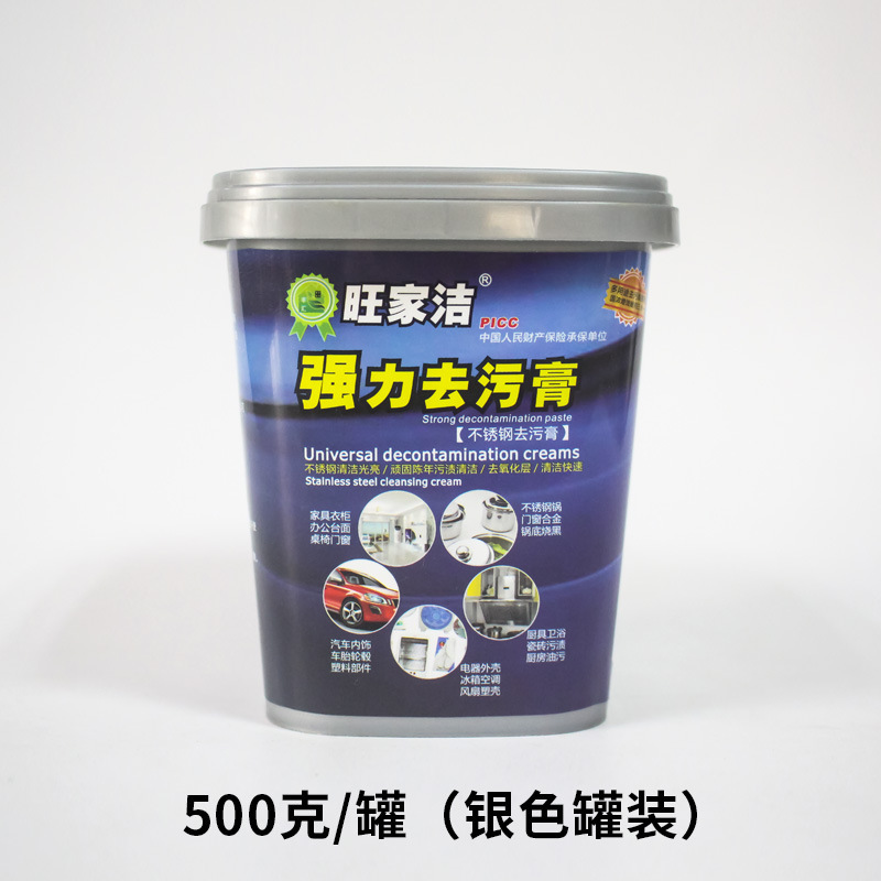 メーカーは台所の鍋の底の多機能の汚れの汚れを取り除きます。|undefined