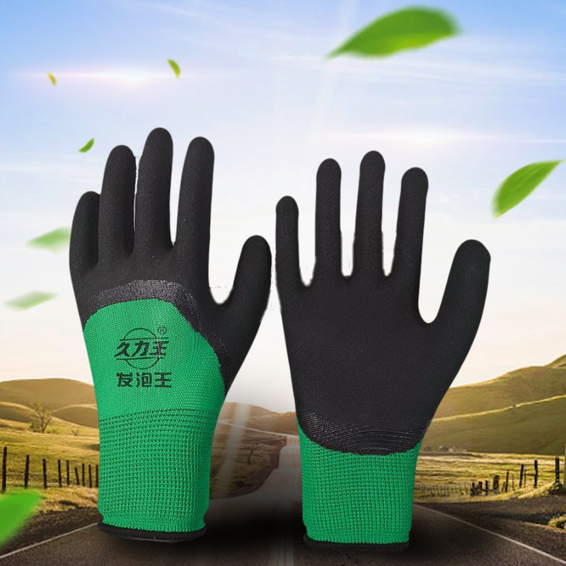 正品包邮劳保手套塑胶防护透气乳胶发泡耐磨防滑批发加厚浸胶