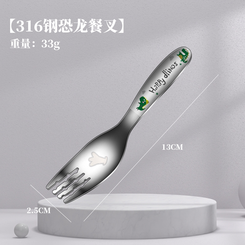 ステンレススプーン子供家庭用スプーン赤ちゃんスプーンスプーン高颜値食事小スプーン乾飯316スプーン|undefined
