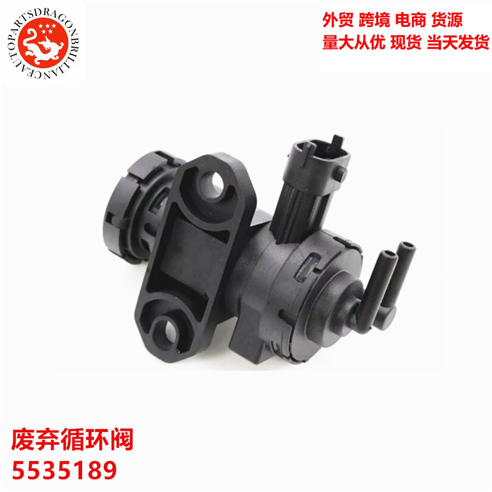 Válvula solenoide de turbocompresor de automóvil EGR Válvula de circulación desechada 5535189 1448857 0928400536