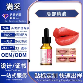 其他美妆工具;面部护理加工;个人护理加工
