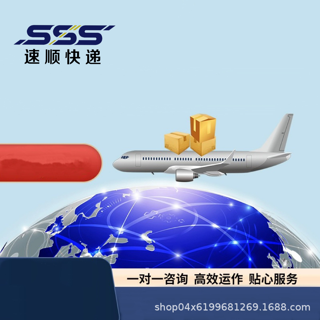 宁波慈溪国际快递联邦FEDEX国际快递，碳纤维布到波兰德国乌克兰