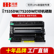 �m���ֵ�TN-B020�ۺЇ��aDCP-B7530DN/7535DW/7520DW 7648/7658DW
