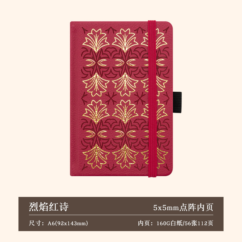 레드