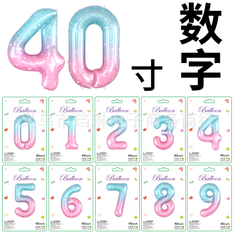 40 düymlük qradient ulduzlu rəqəm şarları, ad günü və baby shower üçün