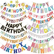 马卡龙色烫金生日快乐字母拉旗生日派对背景墙布置装饰拉条批发