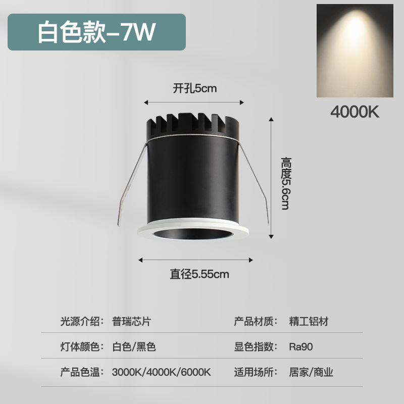 埋め込み型フレームレススポットライト星空天井ダウンライト 30 ミリメートルワインキャビネット LED ショーケースライト 3 ワットミニ小型スポットライト|undefined