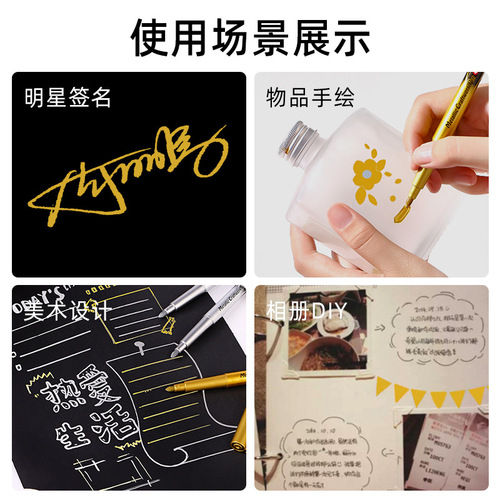 Glossy Metal Pen Gold and Silver Color Markers DIY Craft Permanent Markers Signatures Invitations Paint Pens Waterproof Non-Fading