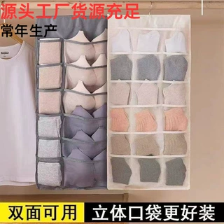 衣柜内裤内衣收纳袋文胸袜子墙上门后内衣收纳神器挂袋墙挂式布艺