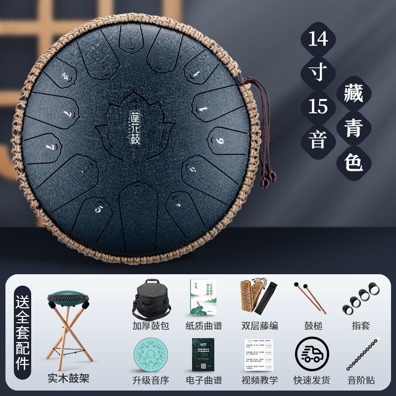 新款华蜀空灵鼓乐器15音13音正品初学者色空鼓灵空鼓梵音色空鼓儿|undefined