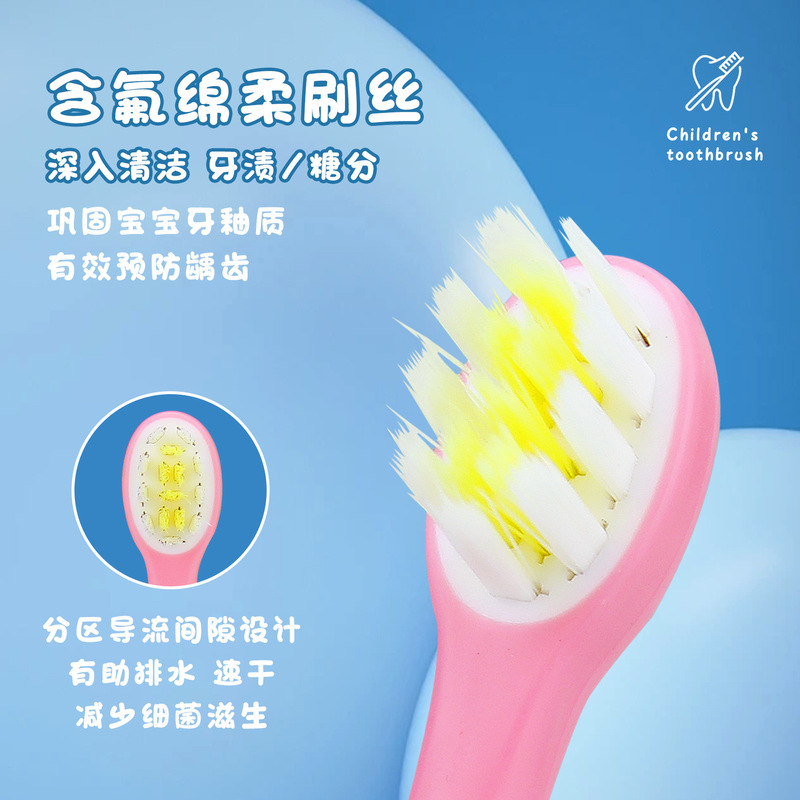 新款儿童含氟刷毛小章鱼乳牙刷宝宝婴幼儿1-6岁洁齿护龈家用清洁|undefined
