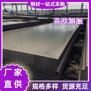 �F��Q235B�ⶹ���y䓰� ����̤���� ܇�gƽ̨������ �F؛�и�