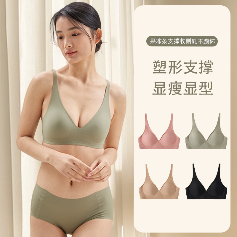 Traceless Jelly Underwear Women's Soft Support No Steel Ring Small Chest Push-up Breathable Anti-sagging Women's Bra Deep V Explosions