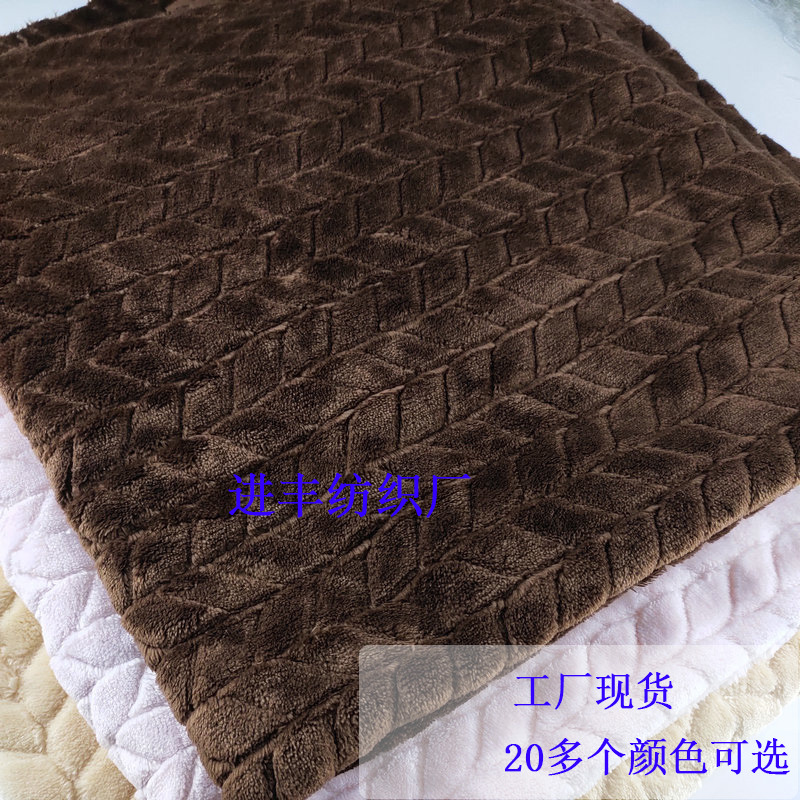 厂家供应现货柔软舒适法兰绒单双面麦穗法兰绒提花布料批发