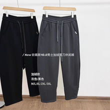 现货欧戴斯10.0加绒加厚男士香蕉弯刀休闲裤加绒立体直筒裤卫裤