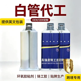 地坪漆;硬化胶;瓷砖附件