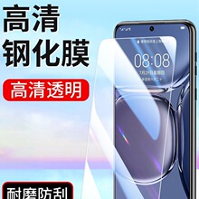 �m���A��Pura70 P50 P40 P30 P20Pro䓻�ĤP20 P9Plus�֙CĤP10Pl
