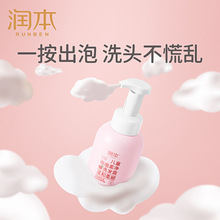 ��Ʒ������ͯ����ϴ�lˮ��ԡ3-6-12�q�д�ͯ���ֹ�WŮ��ϴ�l¶