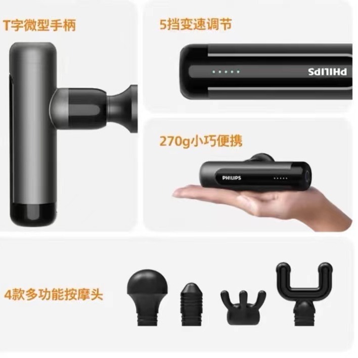 フィリップス ミニ筋膜ガン スポーツフィットネス専用筋膜マッサージガン 3105G|undefined