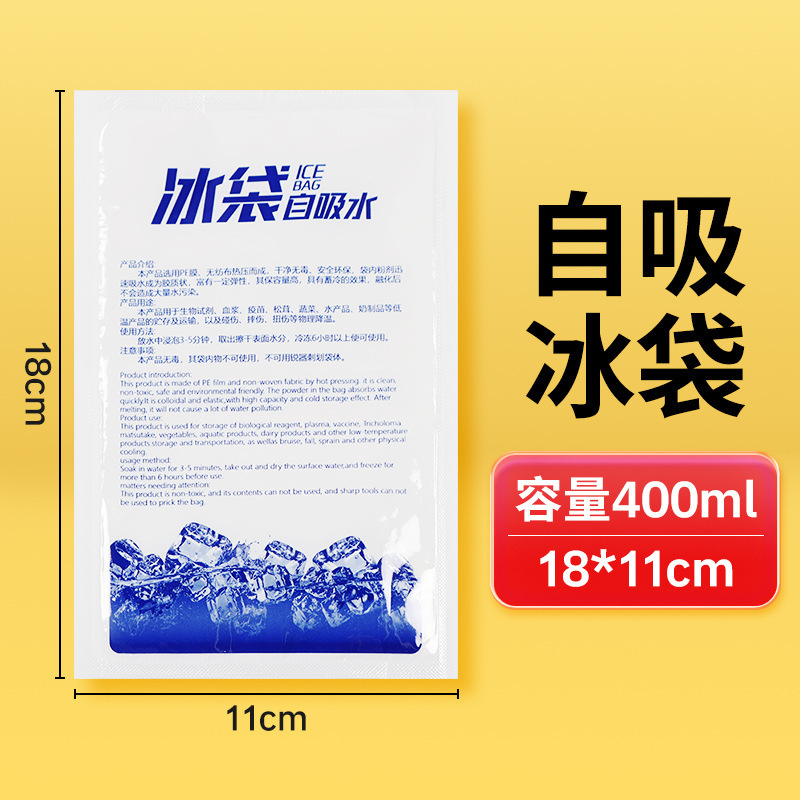 400ml [두꺼운 자체흡수성]