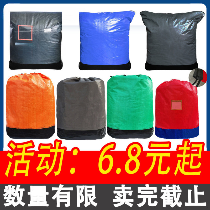 集包中转袋子物流收纳打包袋大容易加厚防水编织袋循环袋