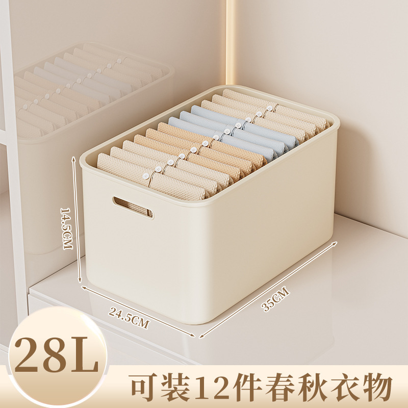 衣服收纳箱家用放衣物裤子衣柜分层收纳神器整理储物盒带盖置物筐|undefined