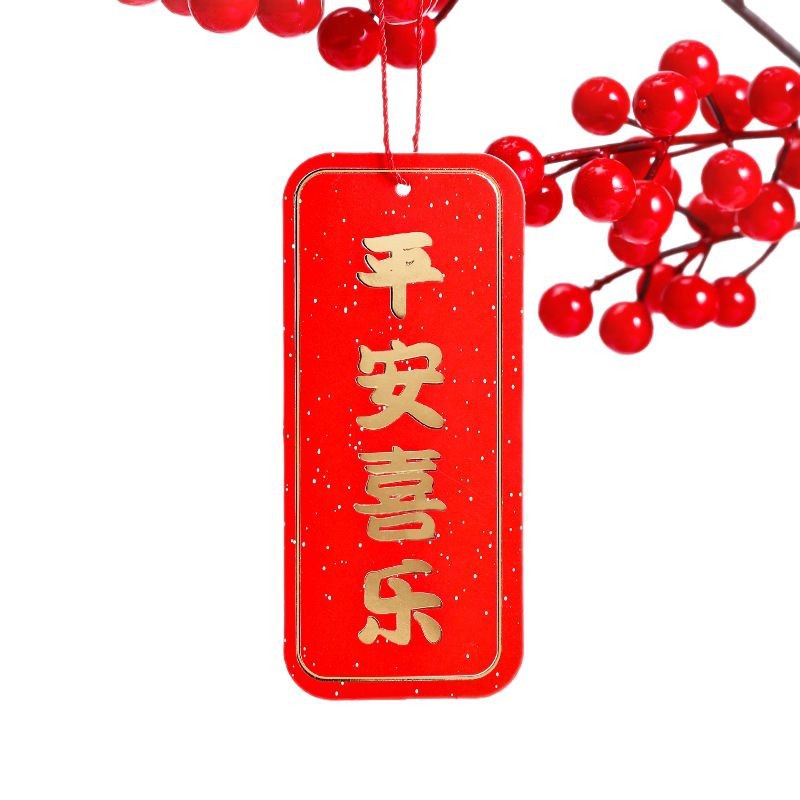 Tarjeta de buena suerte de Año Nuevo, tarjeta de felicitación de Año Nuevo, tarjeta de elevación de árbol de riqueza, tarjeta de decoración de barril de Año Nuevo.