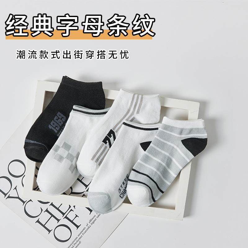 Calcetines cortos hechos a sí mismos de los hombres grises de Menghui calcetines cortos invisibles de corte bajo de moda al por mayor suministro de calcetines de los hombres