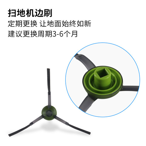 Suitable for Ecovacs Dibao