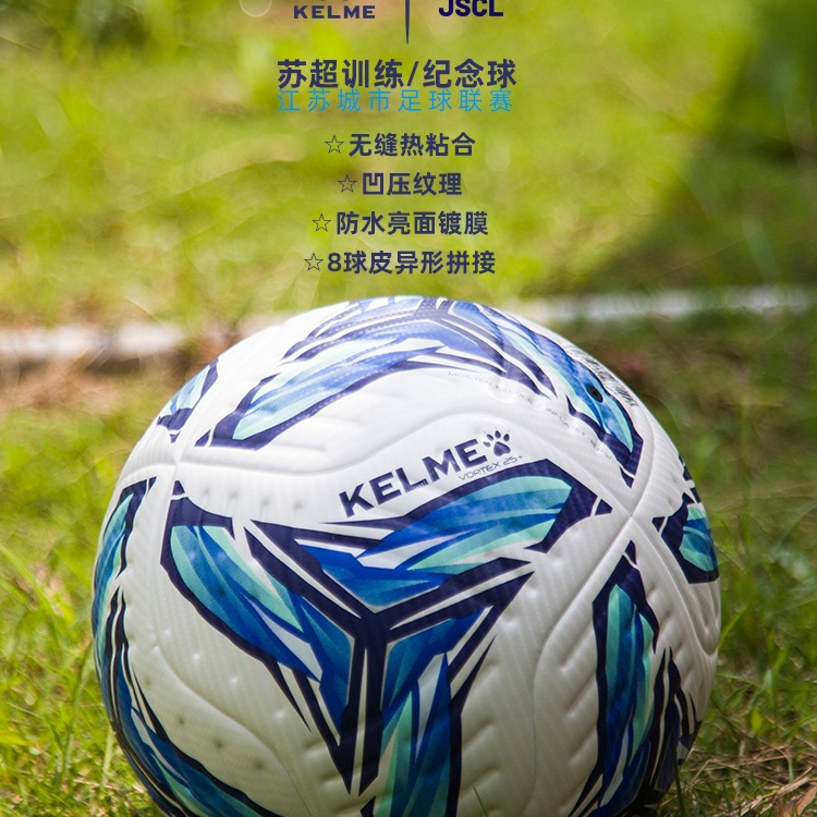 Football No. 5 Ball S League Official Training Commemorative Ball Hot Bonding Concave Pressure Competition High School Entrance Examination Student