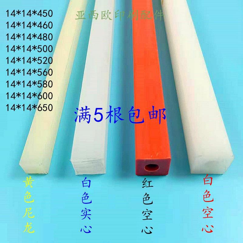 Cutter knives Electric Trimmer Knives Cutter nylon Knives Paper cutter adhesive tape Five