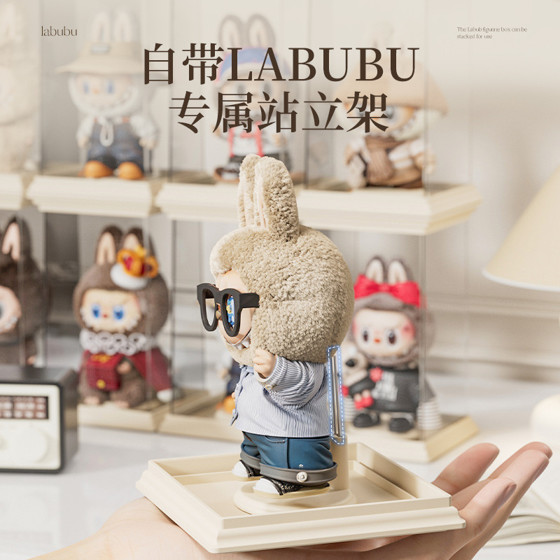 labubu盲盒展示盒搪胶娃娃玩偶支架展示架拉布布罗马架盲盒收纳盒|undefined