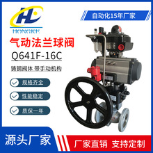 Q641F-16C����T䓷��m���y�Д��{�����������_�P�ߜؚ�����y