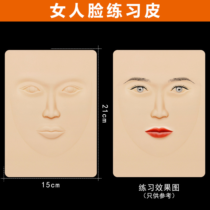 Práctica de tatuaje semipermanente, ingenio de cuero, silicona de alta calidad, tatuajes de cejas de cuero de imitación engrosados, delineador de ojos, cuero falso novato