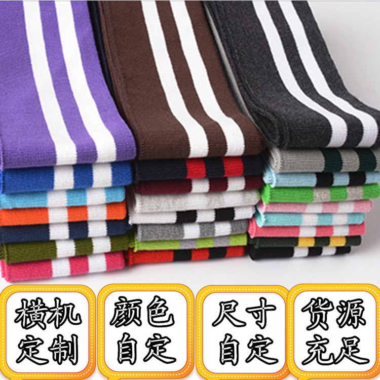 厂家专业横机罗纹领螺纹袖口下摆裤腰弹力彩以及条素色螺纹布