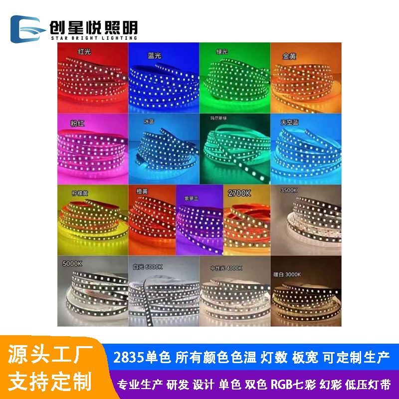 LED ライトストリップ 3v5v カラーライト 2835 レモンイエローライトマースグリーンライトピンクライトアイスブルーライト自己粘着ライトストリップ|undefined